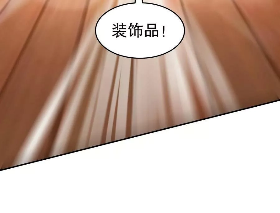 我靠签到逆天改命,77 第76话 感谢富贵的骚助攻,第92张